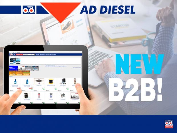AD Diesel запустила програму підтримки для своїх партнерів