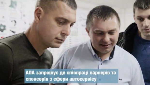 Усі тонкощі підвіски – майстер-клас від Асоціації Професіоналів Автосервісу