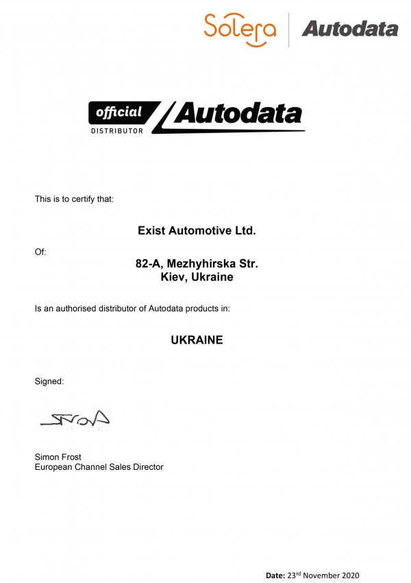 Autodata повертається у продаж