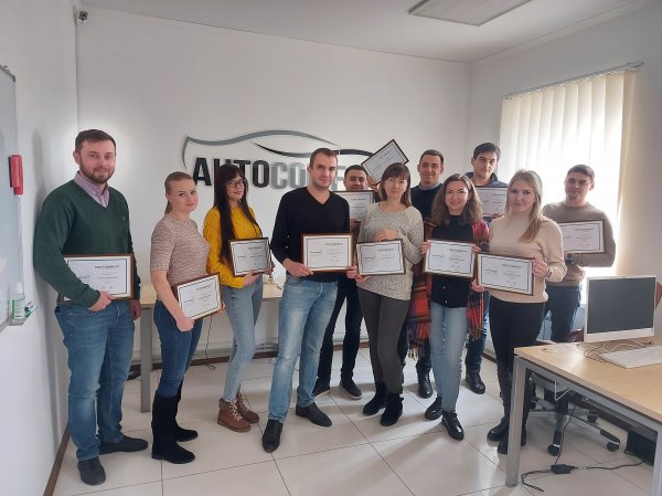 Авто-Комфорт Плюс