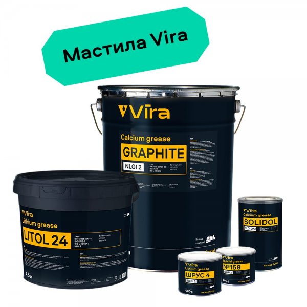 Нова лінійка мастил та літніх омивачів від українського бренду VIRA.