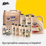 ГПЛ + К2