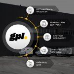 Зручна та ефективна співпраця з GPL. Перелік переваг від компанії.