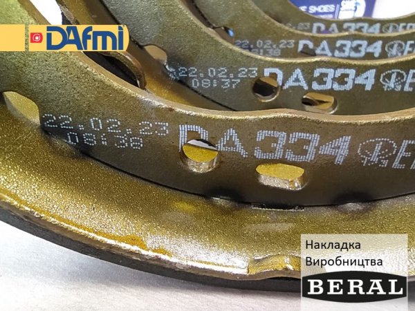 Літо 2023 року у "ДАФМІ" з купою новинок. Підтримуймо нацвиробника!
