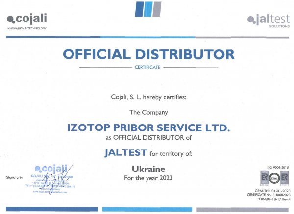 Ізотоп Прибор Сервіс Ізотоп Прибор Сервіс