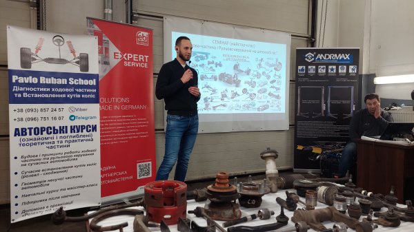 Семінар та майстер-клас від Pavlo Ruban School та bilstein group