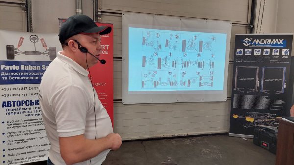 Семінар та майстер-клас від Pavlo Ruban School та bilstein group