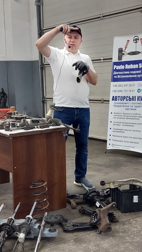 Семінар та майстер-клас від Pavlo Ruban School та bilstein group