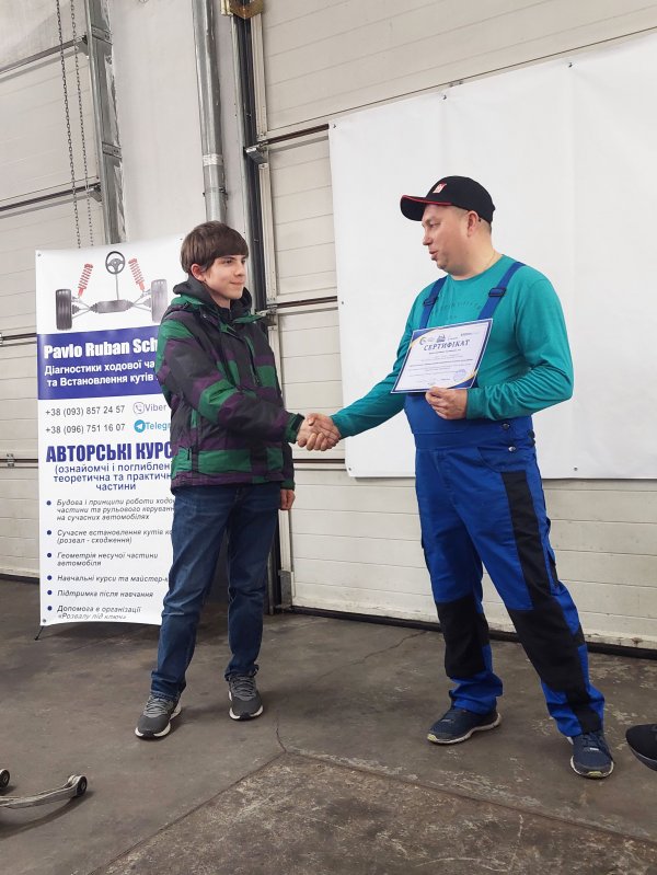 Семінар та майстер-клас від Pavlo Ruban School та bilstein group