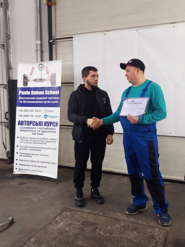 Семінар та майстер-клас від Pavlo Ruban School та bilstein group