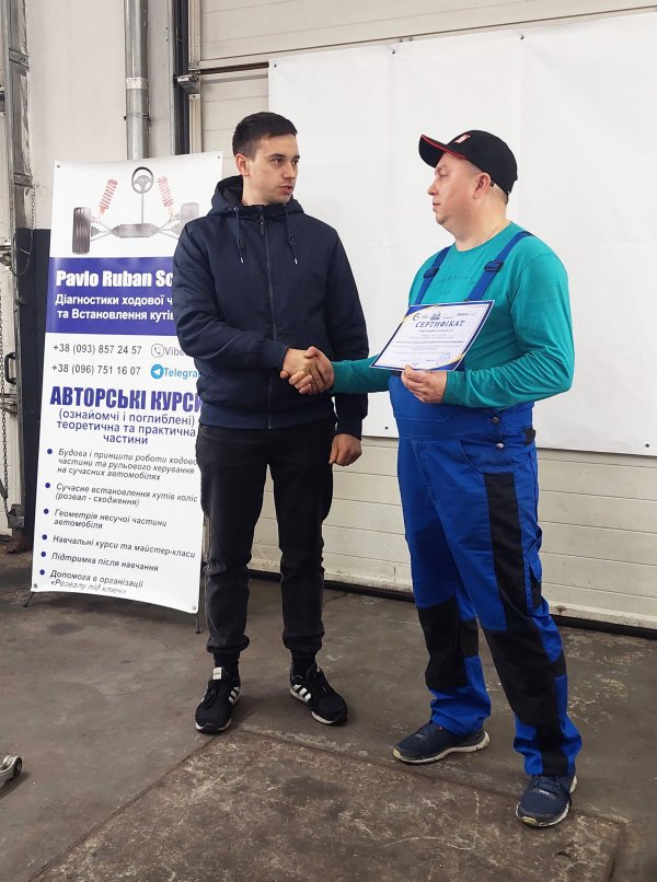 Семінар та майстер-клас від Pavlo Ruban School та bilstein group