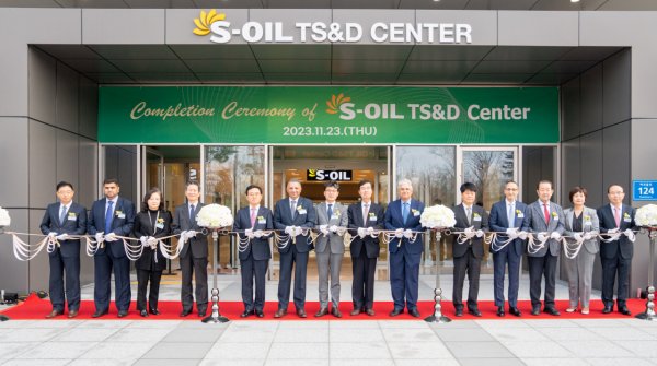 S-OIL TS&D Center: дослідження заради стратегічного поштовху.