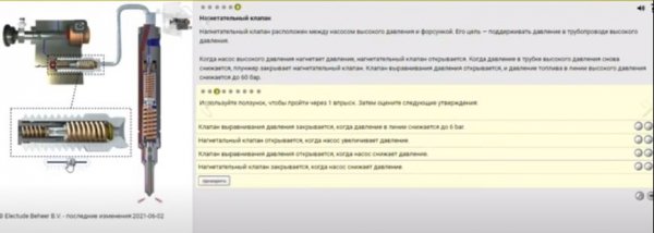 Дистанційні самостійні курси для автомеханіків по напряму «Комерційний Транспорт» в Україні (+ відео)