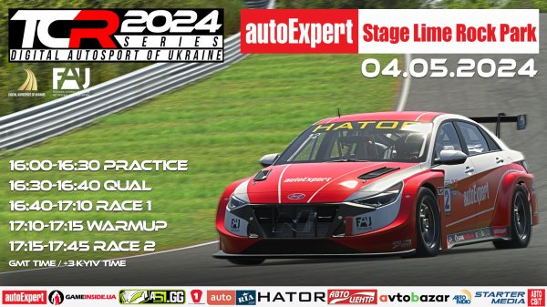 AutoExpert Stage Lime Rock Park. Третій на підході! AutoExpert Stage Lime Rock Park. Третій на підході!