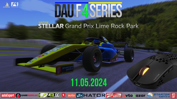 Stellar Grand Prix Lime Rock Park. Розпочинається новий сезон на Ф-4.