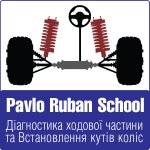 Повний курс "Розвал-сходження" для майстрів. Оголошено новий набір в Pavlo Ruban School