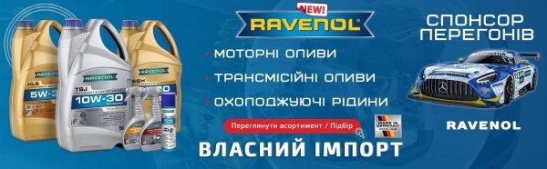 BEG AUTO: з власним імпортом – курс до автосервісів.