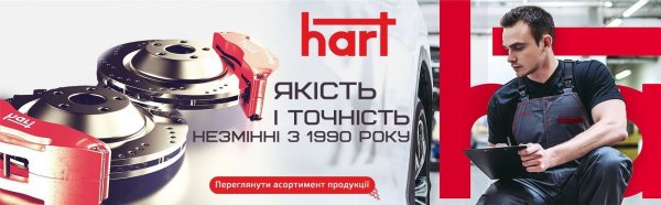 BEG AUTO: з власним імпортом – курс до автосервісів.