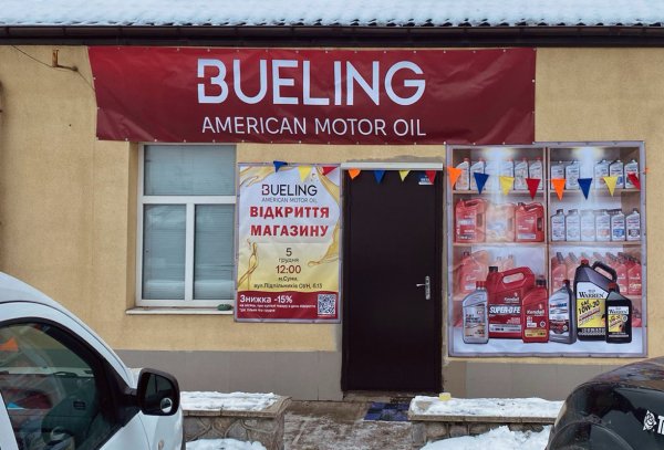 Бажаєте американську оливу? Даємо вибір! Бажаєте американську оливу? Даємо вибір!