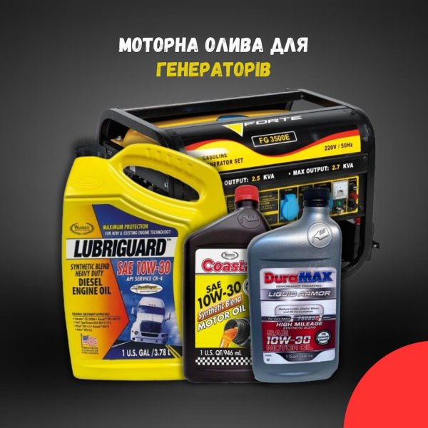 Бажаєте американську оливу? Даємо вибір! Бажаєте американську оливу? Даємо вибір!