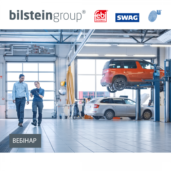 18 грудня: вебінар від Bilstein Group – секрети системи зміни фаз газорозподілу