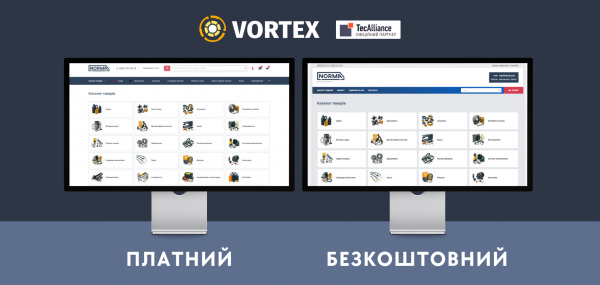 Vortex запускає нові сайти для автозапчастин та СТО