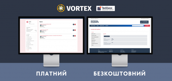 Vortex запускає нові сайти для автозапчастин та СТО