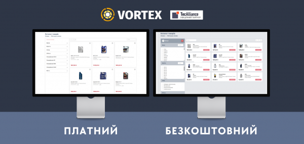Vortex запускає нові сайти для автозапчастин та СТО