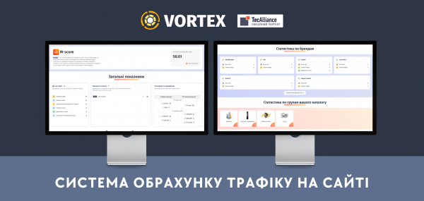 Vortex запускає нові сайти для автозапчастин та СТО