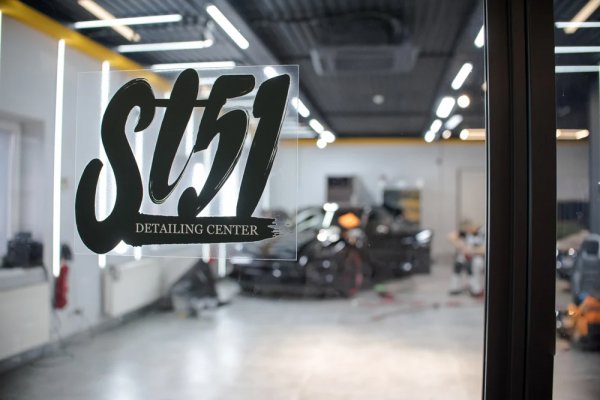 СТО St51