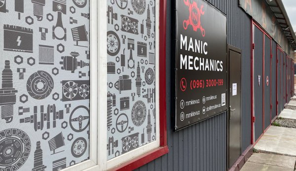 СТО MANIC MECHANICS