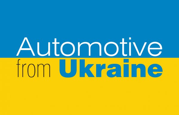 Українці на Automechanika Frankfurt 2026!