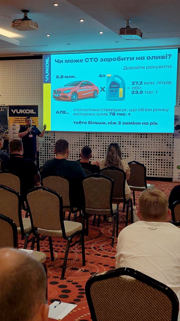Фото-звіт з Car Service FORUM у Празі, 11-12 липня 2026 року