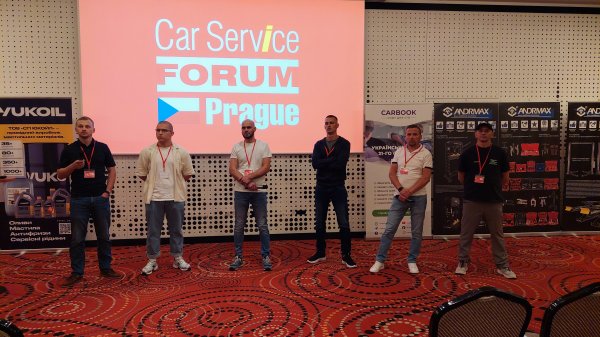 Фото-звіт з Car Service FORUM у Празі, 11-12 липня 2026 року