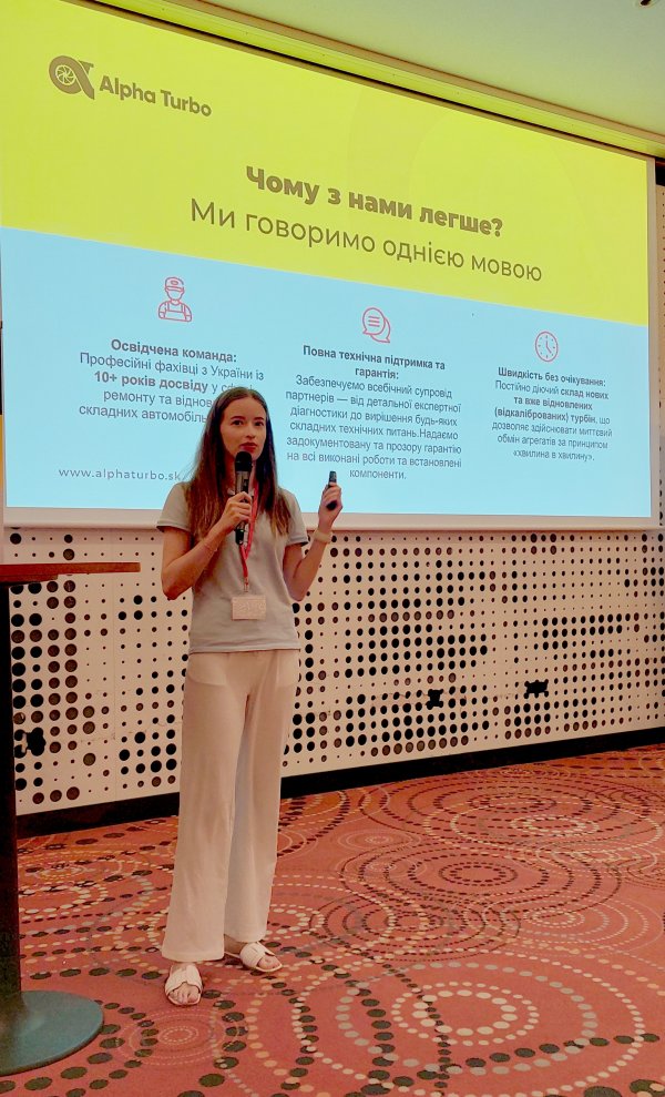 Фото-звіт з Car Service FORUM у Празі, 11-12 липня 2026 року