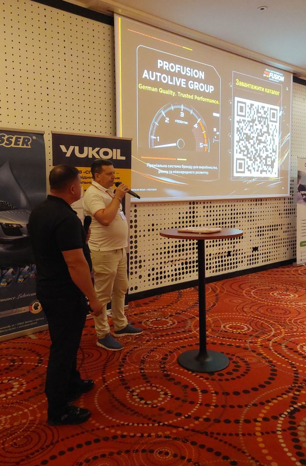 Фото-звіт з Car Service FORUM у Празі, 11-12 липня 2026 року