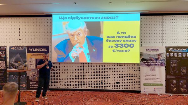 Фото-звіт з Car Service FORUM у Празі, 11-12 липня 2026 року