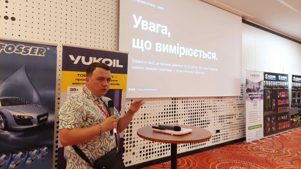Фото-звіт з Car Service FORUM у Празі, 11-12 липня 2026 року