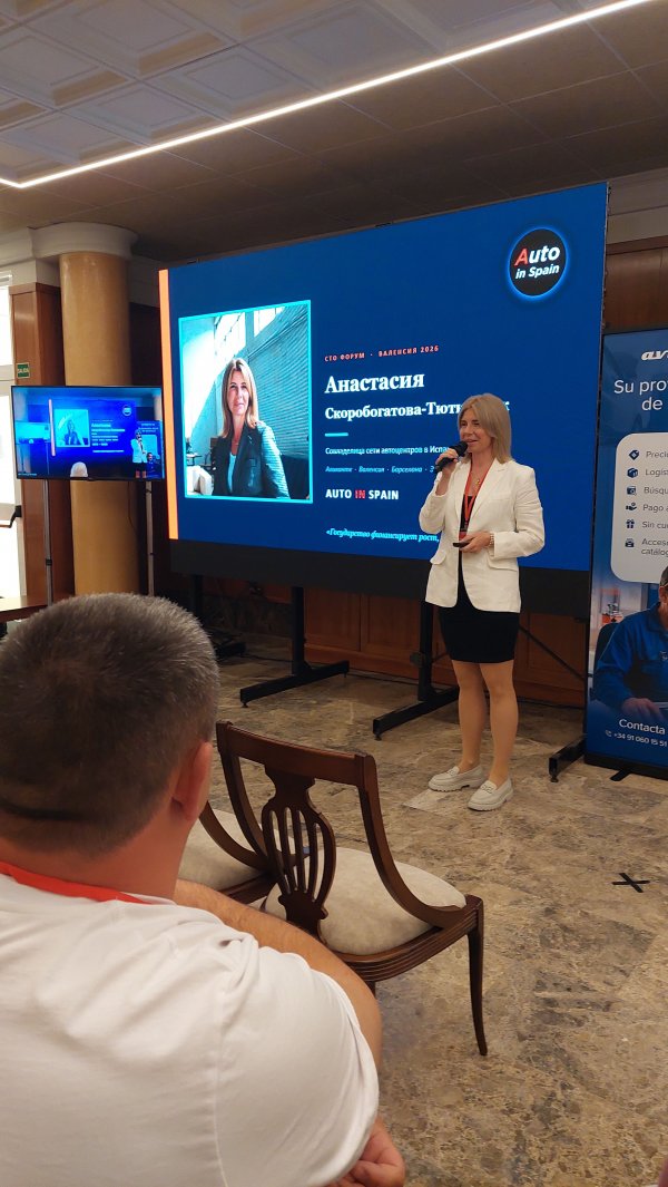 Фото-звіт з Car Service FORUM в Валенсіі, 16-17 травня 2026 року Фото-звіт з Car Service FORUM в Валенсіі, 16-17 травня 2026 року