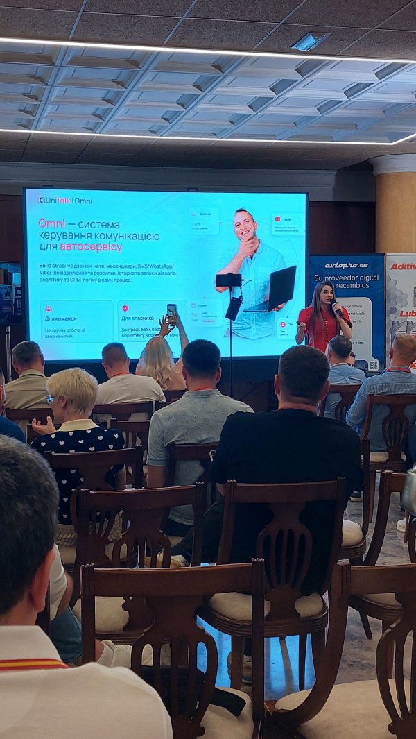 Фото-звіт з Car Service FORUM в Валенсіі, 16-17 травня 2026 року Фото-звіт з Car Service FORUM в Валенсіі, 16-17 травня 2026 року