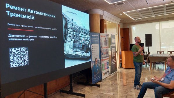 Фото-звіт з Car Service FORUM в Валенсіі, 16-17 травня 2026 року Фото-звіт з Car Service FORUM в Валенсіі, 16-17 травня 2026 року
