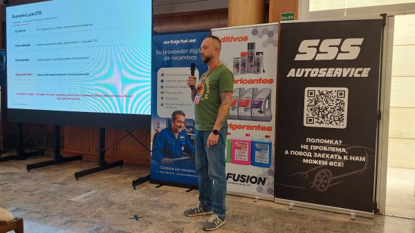 Фото-звіт з Car Service FORUM в Валенсіі, 16-17 травня 2026 року Фото-звіт з Car Service FORUM в Валенсіі, 16-17 травня 2026 року