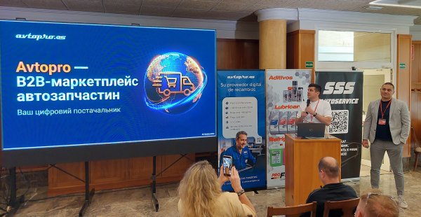 Фото-звіт з Car Service FORUM в Валенсіі, 16-17 травня 2026 року Фото-звіт з Car Service FORUM в Валенсіі, 16-17 травня 2026 року
