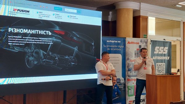 Фото-звіт з Car Service FORUM в Валенсіі, 16-17 травня 2026 року Фото-звіт з Car Service FORUM в Валенсіі, 16-17 травня 2026 року