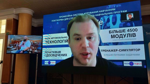 Фото-звіт з Car Service FORUM в Валенсіі, 16-17 травня 2026 року Фото-звіт з Car Service FORUM в Валенсіі, 16-17 травня 2026 року