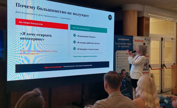 Фото-звіт з Car Service FORUM в Валенсіі, 16-17 травня 2026 року Фото-звіт з Car Service FORUM в Валенсіі, 16-17 травня 2026 року