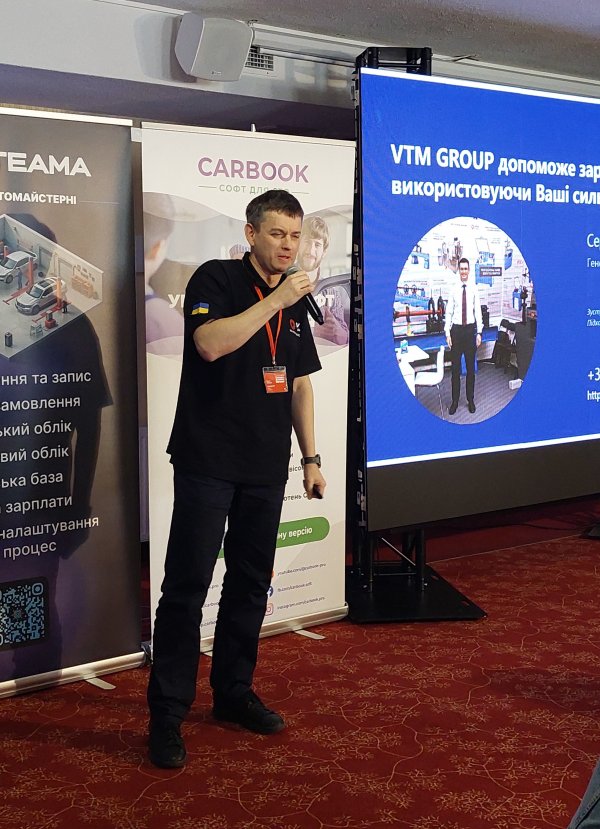 Фото-звіт з Car Service FORUM у Варшаві (березень 2026)
