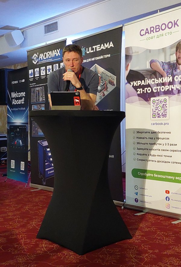 Фото-звіт з Car Service FORUM у Варшаві (березень 2026)