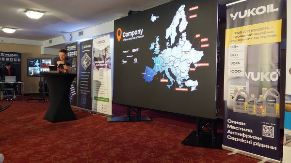 Фото-звіт з Car Service FORUM у Варшаві (березень 2026)