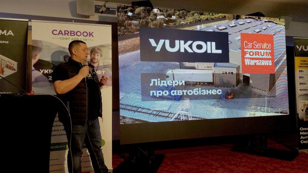 Фото-звіт з Car Service FORUM у Варшаві (березень 2026)